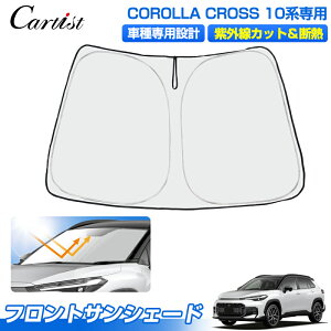 Cartist V^ g^ J[NX 10n TVF[h tg ANZT[ tgTVF[h 悯  ډB   tgVF[h đ΍ Ռ Ԓ J[pi ObY COROLLA 