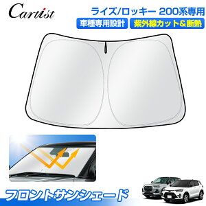 _ӍՃZ[IP2{+10OFF^Cartist V^ g^ CY A200A A201A TVF[h _Cnc bL[ A200S A210S tgTVF[h ANZT[ 悯  ډB   tgVF[