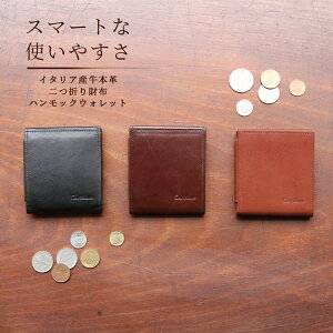 極小 財布 メンズ二つ折り財布 通販 人気ランキング 価格 Com