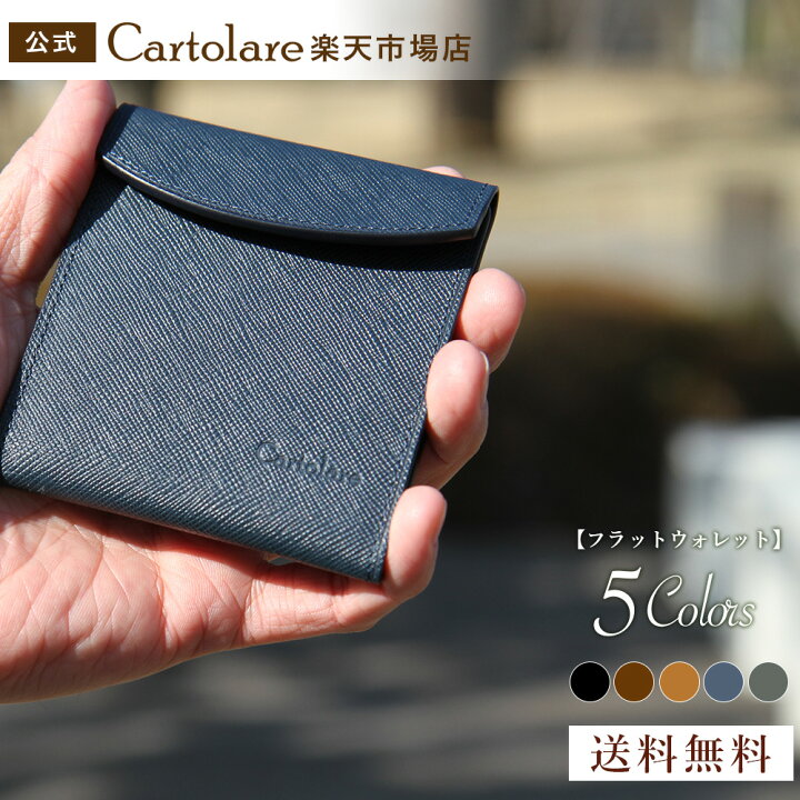 凝視 失望 子供っぽい メンズ 財布 ミニ 座標 おしゃれじゃない すべき
