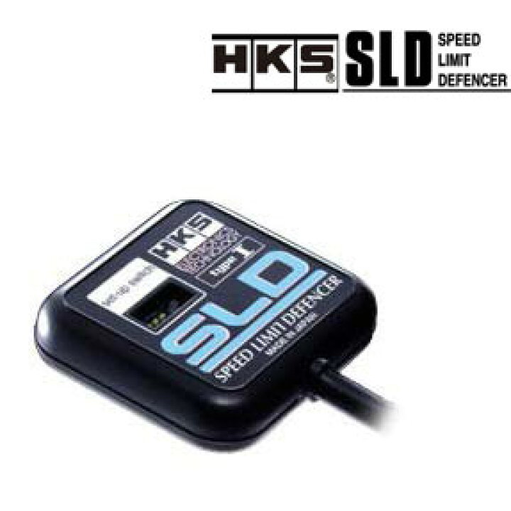 楽天市場 スピードリミッター解除装置 マーク Ii Mark Ii Jzx110 1jz Gte 00 10 04 10 At車 タイプii Hks Sld Typeii 180km H以上の走行が可能 カルースオートパーツ