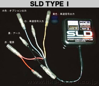 楽天市場 スピードリミッター解除装置 スカイラインgt R Skyline Gt R Bnr32 Rb26dett 08 94 12 Hks Sld Typei 180km H以上の走行が可能 カルースオートパーツ