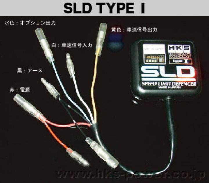 楽天市場】スピードリミッター解除装置□スカイライン SKYLINE ER34 