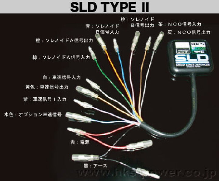 楽天市場】スピードリミッター解除装置□アリスト ARISTO JZS161 2JZ 