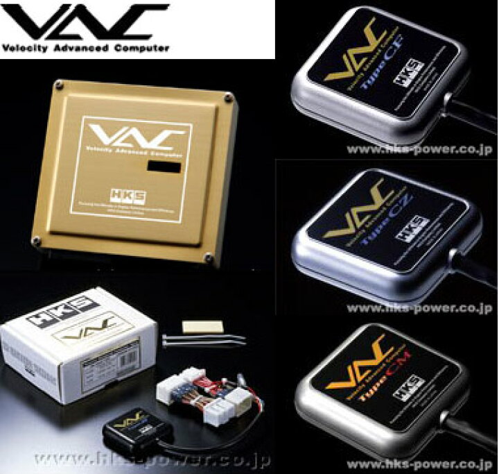 楽天市場 Hksスピードリミッター解除装置 スカイライン Skyline C K V36 Vq37vhr 08 12 7atインテリジェント クルーズコントロール車除く Hks Vac Type Z改 180km H以上の走行が可能 カルースオートパーツ