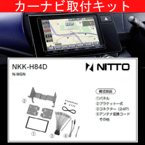 楽天市場】jh1 ナビ取付キットの通販
