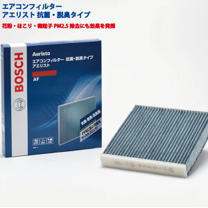 車用 エアコンフィルター フィットの人気商品 通販 価格比較 価格 Com
