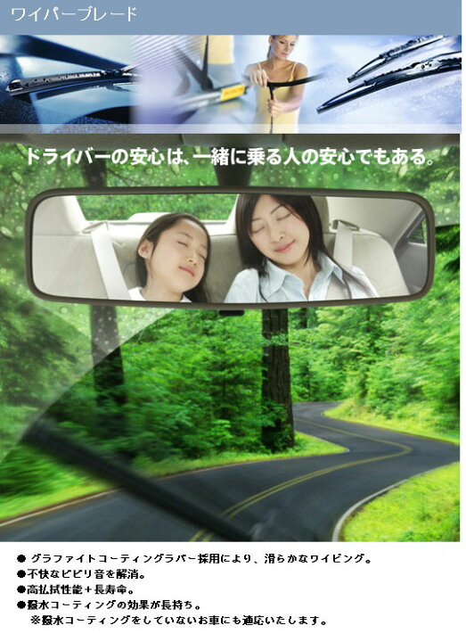 楽天市場 キャンター Fd378b Fg537bt Fg537bd Fe507b Fe507bt Fe517b Fe517bc Fe517bd Fe517bn H4 9 H11 4 ワイパー フロント1台セット 取付簡単はめ替え式 国産車用ワイパーブレード ワイパーゴム 雨用 ボッシュアドバンテージプラス Bosch カルース 楽天市場 キャンター Fd378b Fg537bt Fg537bd Fe507b Fe507bt Fe517b Fe517bc Fe517bd Fe517bn H4 9 H11 4 ワイパー フロント1台セット 取付簡単はめ替え式 国産車用ワイパーブレード ワイパーゴム 雨用 ボッシュアドバンテージプラス Bosch カルース