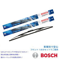 ■シルビア［S14］/S14, CS14/H5.10〜H11.1■ワイパー（フロント1台セット）取付簡単はめ替え式■国産車…