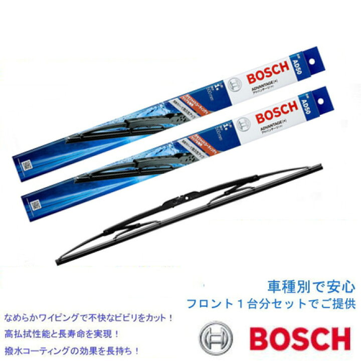 楽天市場】□マークIIワゴン/GX70G/S63.10〜H9.4□ワイパー（フロント1 