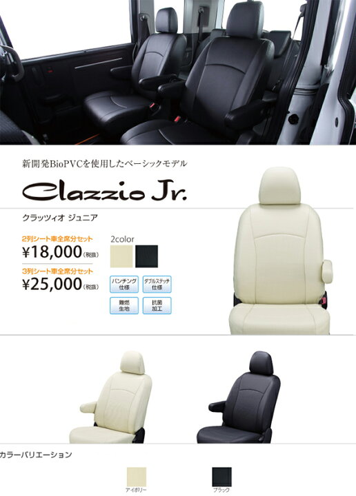楽天市場】オデッセイ/H23.10〜H25.10/RB3,RB4/M,MX/運転席手動シート 