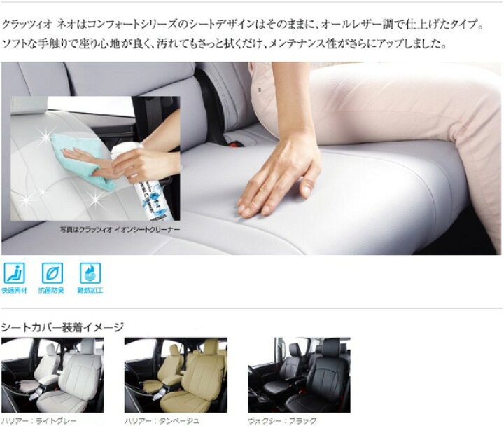 楽天市場】オデッセイ/H23.10〜H25.10/RB3,RB4/M,MX/運転席手動シート 