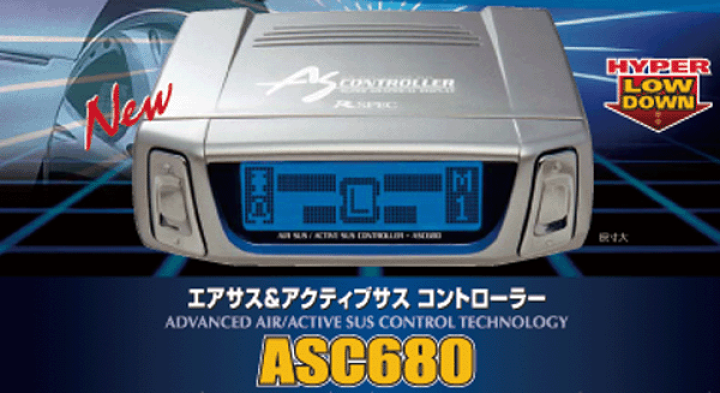 格安販売の +ハーネスH087B エアサスコントローラー データシステム ASC680 - サスペンション 格安販売の +ハーネスH087B エアサスコントローラー データシステム ASC680 - サスペンション