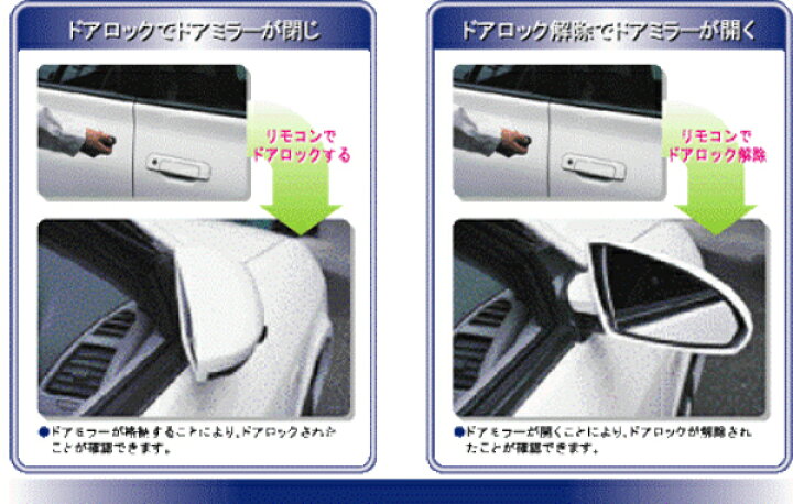 楽天市場】□フーガ H21/11〜H27/2 Y51 日産□ドアロック連動 