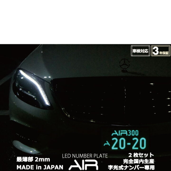 楽天市場】□グランドエスクード/スズキ□薄型LED字光式ナンバー 
