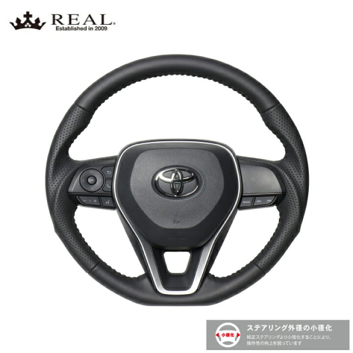 楽天市場】REAL ステアリング カムリ 70系 トヨタ オリジナルシリーズ 