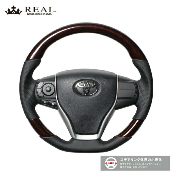 楽天市場】REAL ステアリング ヴォクシー 80系 Gs含む トヨタ 