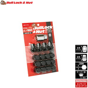 { 4z[ʎԗp zC[ibg/g^Ez_EOHE}c_E_CncECXY/M12X1.5/19mm/EubN/ubNibg4H4Hԗpy0601B-19z KmFς  lC