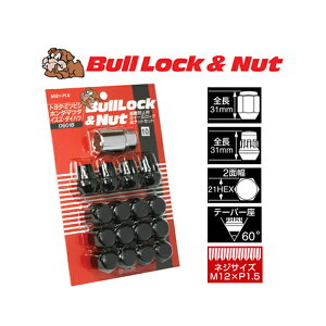 { 4z[ʎԗp zC[ibg/g^Ez_EOHE}c_E_CncECXY/M12X1.5/21mm/EubN/ubNibg4H4Hԗpy0601Bz KmFς  lC