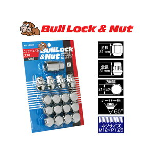 { 4z[ʎԗp zC[ibg/YEXoEXYL/M12X1.25/21mm/bL/ubNibg4H4Hԗpy0603z KmFς  lC