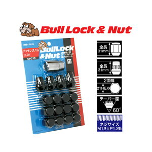 { 4z[ʎԗp zC[ibg/YEXoEXYL/M12X1.25/21mm/EubN/ubNibg4H4Hԗpy0603Bz KmFς  lC