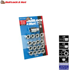 { Xy[VAJX^ zC[ibg/XYL/ђʃ^Cv/M12X1.25/19mm/bL/ubNibg4H4Hԗpy0613-19z KmFς  lC