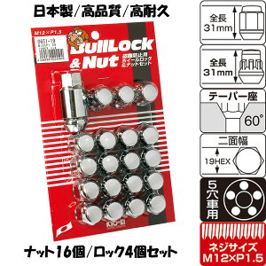 { 5z[ʎԗp zC[ibg/g^Ez_EOHE}c_E_CncECXY/M12X1.5/19mm/bL/ubNibg5H5Hԗpy0651-19z KmFς  lC