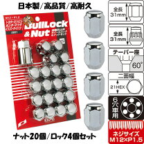 楽天市場】プラド（ロックナット｜タイヤ・ホイール）：車用品<車用品 