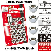 楽天市場】ハイエーストヨタ純正 ナットの通販
