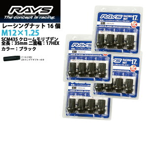 yRAYSibgz16 ADS,ADMAXS/Y10n/Y M12×P1.25/EubN/~fBA^CvS35mmya17HEXzNufzC[ibgyRAYS_17H35rn_12516z KmFς 