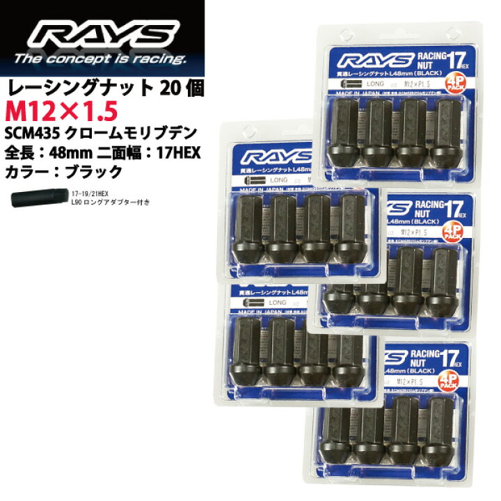 お試し価格 個セット ヤリスクロス トヨタ M12 P1 5 黒 ブラック ショートタイプ全長25mmクロムモリブデン製ホイールナット Fucoa Cl
