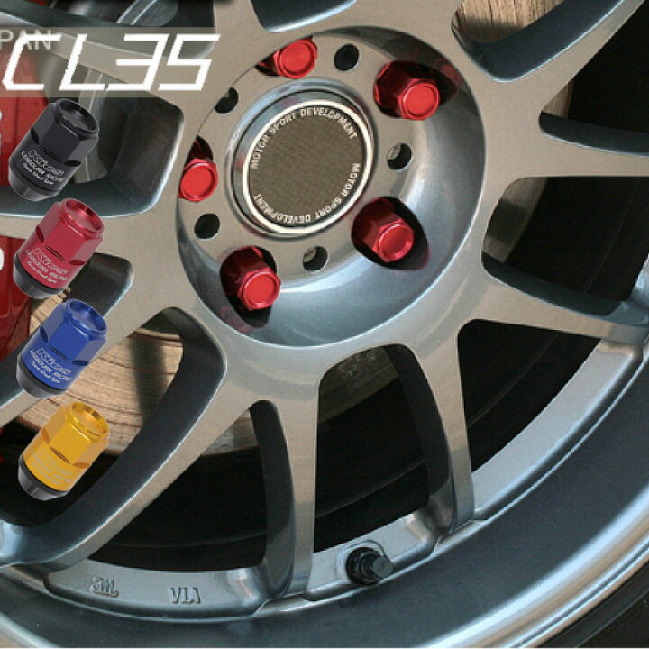 楽天市場】日本製 マツダ3,MAZDA3 ホイールナット/マツダ/M12×P1.5 