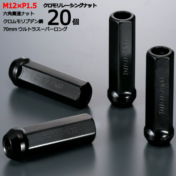 楽天市場】【17HEX貫通70mm】20個入り ペルソナ/マツダ M12×P1.5 