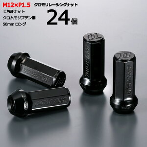 7p`܃ibg50mm/24Zbg c[OnCG[X/g^ M12×P1.5 yN[VOibgzfWLEibgZbgbNyCN7F5015-24z