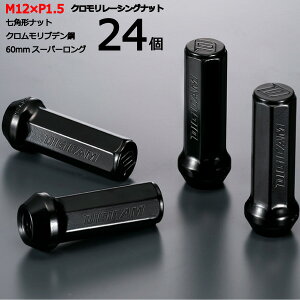 7p`܃ibg60mm/24Zbg nCG[XWAX/g^ M12×P1.5 yN[VOibgzfWLEibgZbgbNyCN7F6015-24z