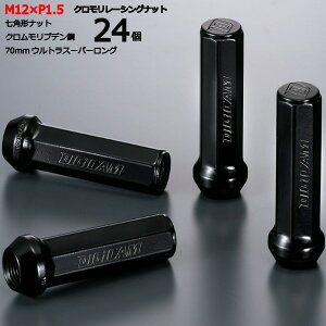 7p`܃ibg70mm/24Zbg nCG[XWAX/g^ M12×P1.5 yN[VOibgzfWLEibgZbgbNyCN7F7015-24z