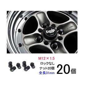 楽天市場 スチール ホイールナット ブランドホンダ の通販