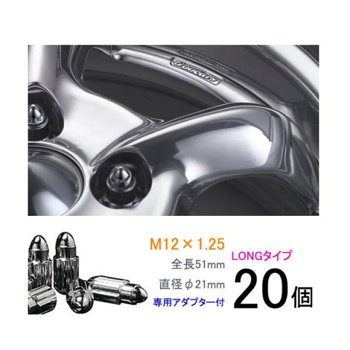 海外並行輸入正規品 20個セットKICKSキックス P15 日産M12×P1.25 黒 ブラック ロングタイプ全長48mmクロムモリブデン製 ホイールナット fucoa.cl 海外並行輸入正規品 20個セットKICKSキックス P15 日産M12×P1.25 黒 ブラック ロングタイプ全長48mmクロムモリブデン製 ホイールナット fucoa.cl