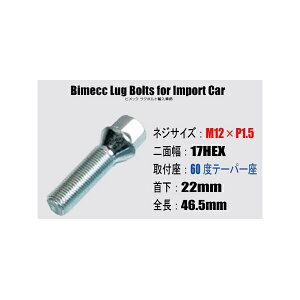 C^A[J[ AԗpzC[{gM12×P1.5/17HEX/60xe[p[/22mmC^A[J[ Bimecc/rbNO{g  lC