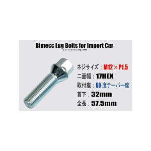 C^A[J[ AԗpzC[{gM12×P1.5/17HEX/60xe[p[/32mmC^A[J[ Bimecc/rbNO{g  lC