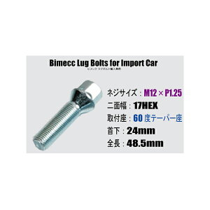 C^A[J[ AԗpzC[{gM12×P1.25/17HEX/60xe[p[/24mmC^A[J[ Bimecc/rbNO{g  lC