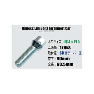 AԗpzC[{gM14×P1.5/17HEX/60xe[p[/40mmBimecc/rbNO{g