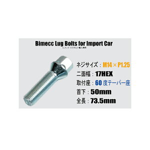 C^A[J[ AԗpzC[{gM14×P1.25/17HEX/60xe[p[/50mmC^A[J[ Bimecc/rbNO{g  lC