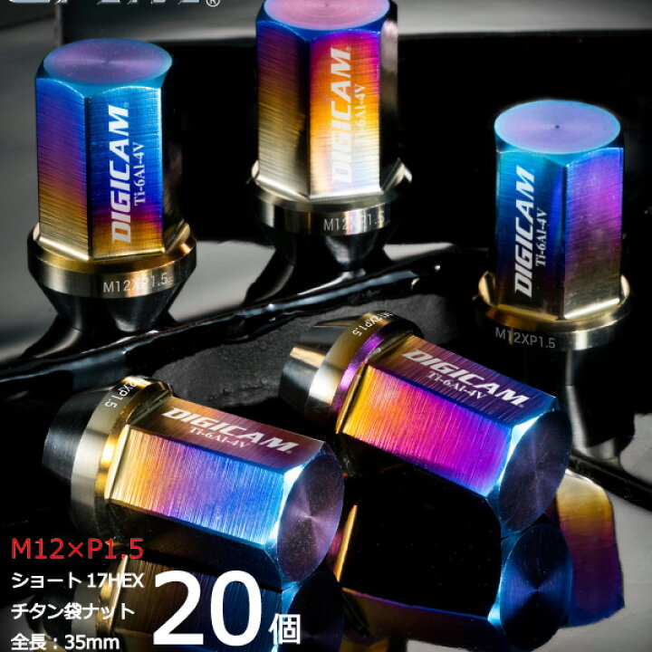 楽天市場】【DIGICAM】20個入り□マツダ3,MAZDA3/マツダ□M12×P1.5 