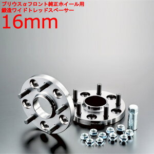 ChgbhXy[T[y16mmzvEXpytgpz/g^/PCD 5H-114.3DIGICAM fWL ChgbhXy[T[y21SETzCg cC` 16~/1.6cm/1.6Z`