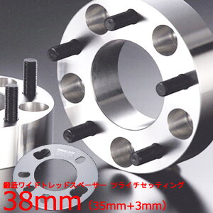 Cg35mm{pXy[T[3mmy38mmz100nnCG[X/g^/PCD 5H-114.3DIGICAM fWL ChgbhXy[T[AWX^uXy[T[y21SETzcC` 38~/3.8cm/3.8