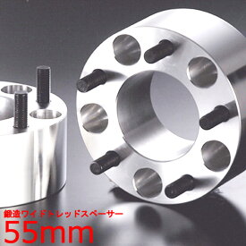ワイドトレッドスペーサー【55mm】ロードスター/NC系/マツダ/PCD 5H-114.3■DIGICAM デジキャン ワイドトレッドスペーサー【2枚1SET】ワイトレ ツライチ 55ミリ/5.5cm/5.5センチ