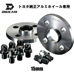 g^A~zC[pChgbhXy[T[y15mmzOibgM12×P1.5 PCD100 4 nua54 DIGICAM fWLy21SETzCg cC`  4H