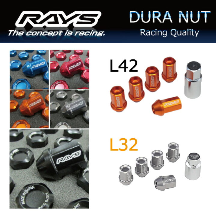 楽天市場】RAYSロックナットセット20個入り シャリオ※5H用/三菱 M12×P1 