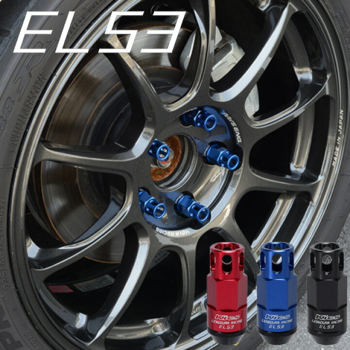 楽天市場】日本製 WRX STI ホイールナット/スバル/M12×P1.25/貫通  